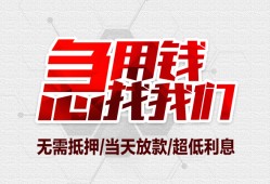 东莞21私人身份证贷款-东莞21私人放款联系方式-东莞21身份证贷款平台
