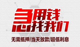 东莞21私人身份证贷款-东莞21私人放款联系方式-东莞21身份证贷款平台