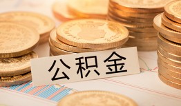 东莞21私人借贷平台-东莞21私人无抵押贷款-东莞21身份证小额贷款