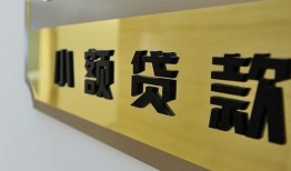 东莞21二次抵押贷款-东莞21民间借贷-东莞21正规短借