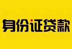 东莞21民间借贷网-东莞21民间私人借贷-东莞2124小时上门放款