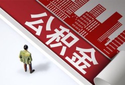 东莞21个人上门借贷-东莞21无抵押私借空放-东莞21靠谱私人借钱