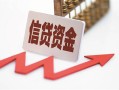 东莞21哪里可以借钱-东莞21小额无抵押贷款-东莞21大额短借