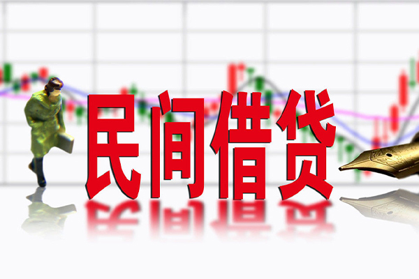 东莞21民间借贷-东莞21空放私借-东莞21应急贷款服务咨询