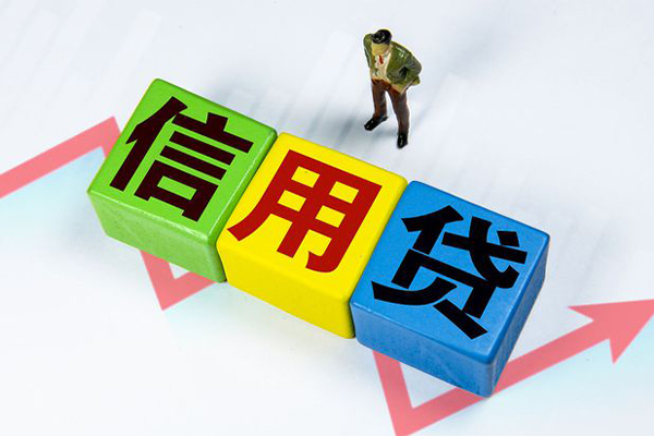 东莞21小额信用贷款