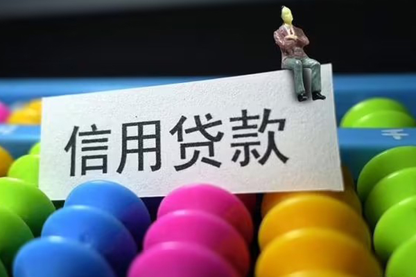 东莞21借款当天放款水钱