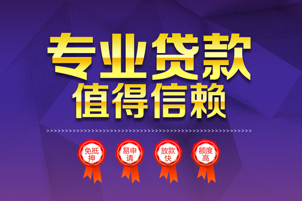 东莞21个人借贷电话号码