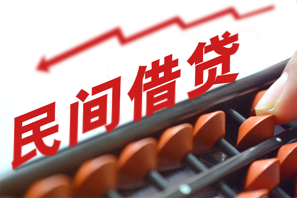 东莞21私借空放不考察