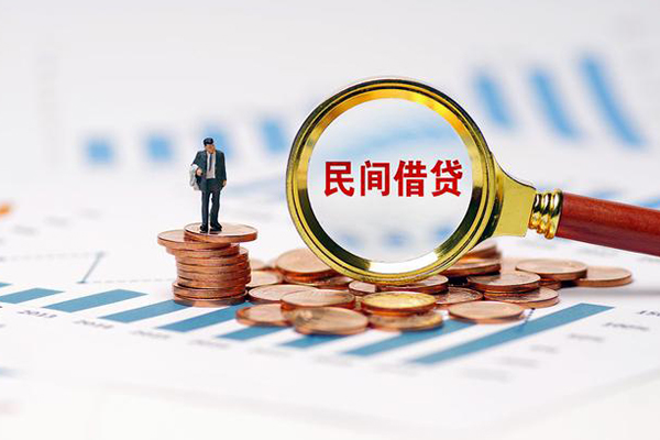 东莞21个人信用贷款