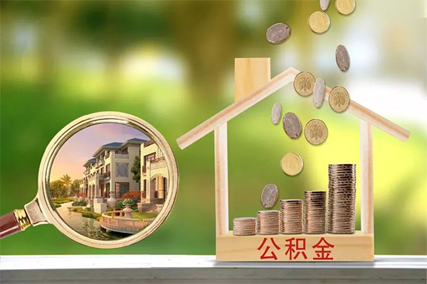 东莞21个人贷款