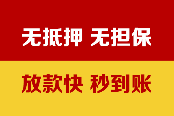 东莞21个人借钱电话