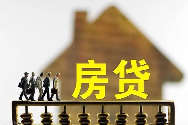 东莞21社保信用贷款