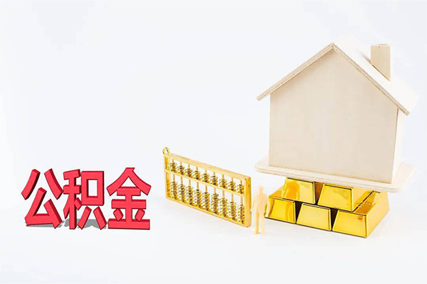 东莞21靠谱个人借钱