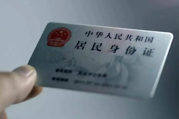 东莞21信用贷款网