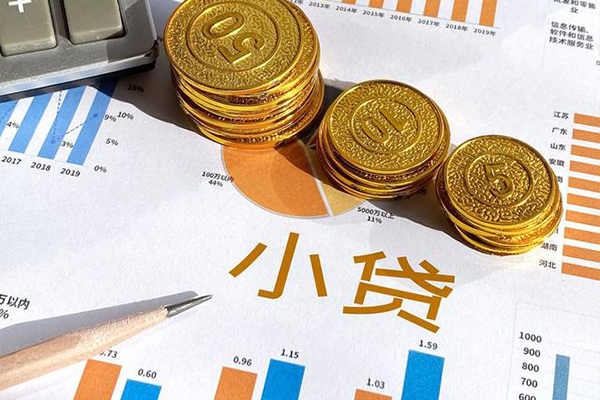 东莞21哪里可以借私借