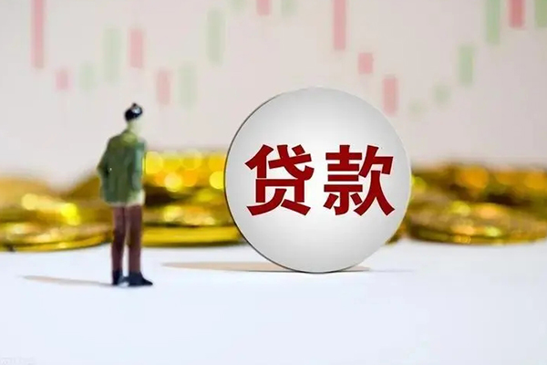 东莞21押身份证贷款