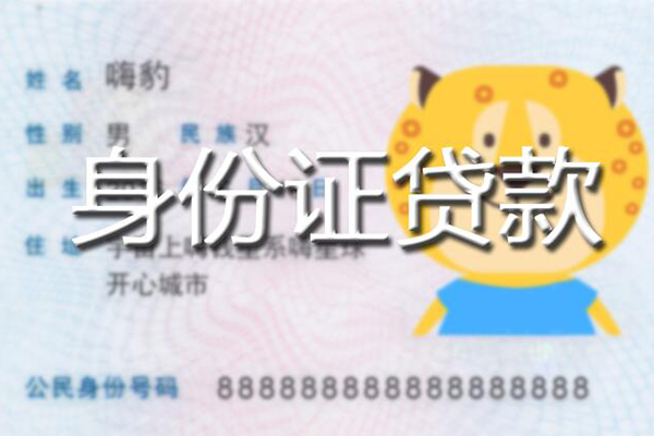 东莞21私人借钱怎么收费