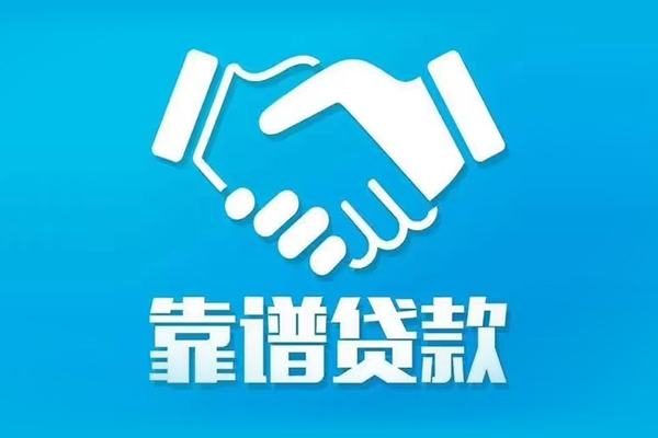 东莞21哪里有小额贷款