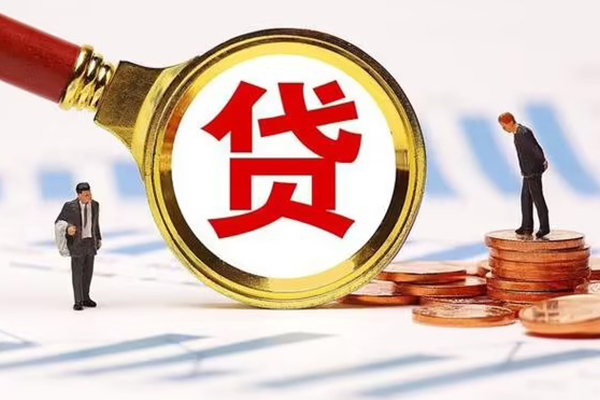 东莞21哪里可以信用贷款