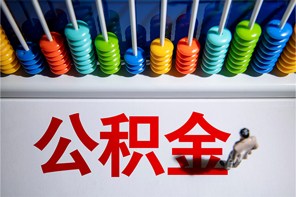东莞21私人放贷
