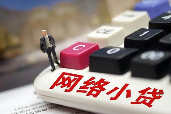 东莞21私人借贷平台