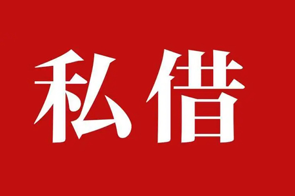 东莞21小额贷款不查征信