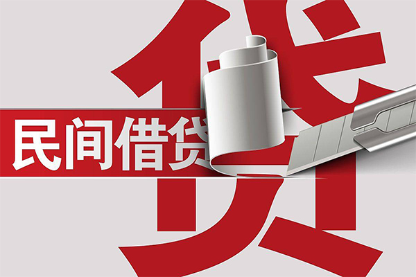 东莞21二次抵押贷款