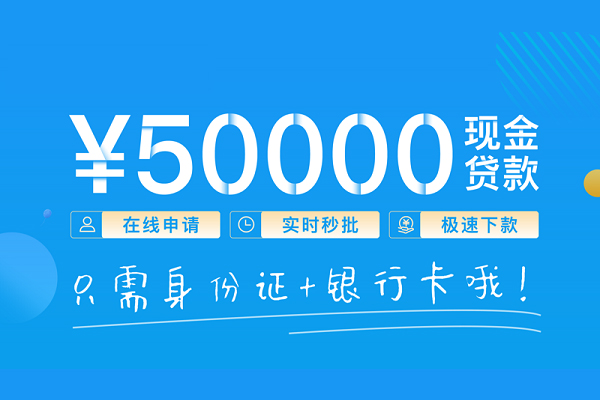 东莞21私人放款联系方式