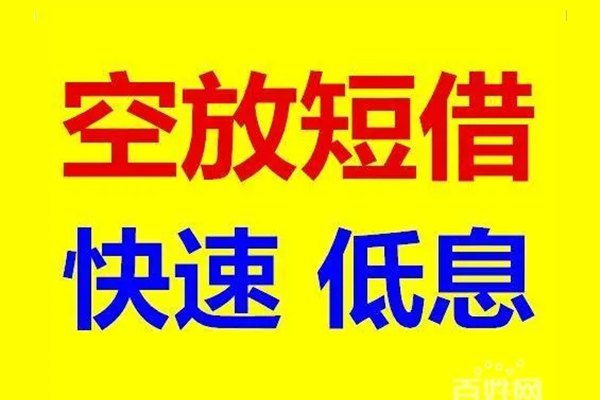 东莞21个人放贷