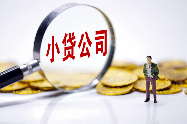 东莞21空放贷款当天下款