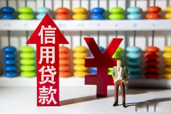 东莞21空放贷款