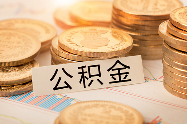 东莞21信用贷款