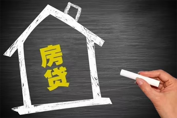 东莞21信用贷款办理