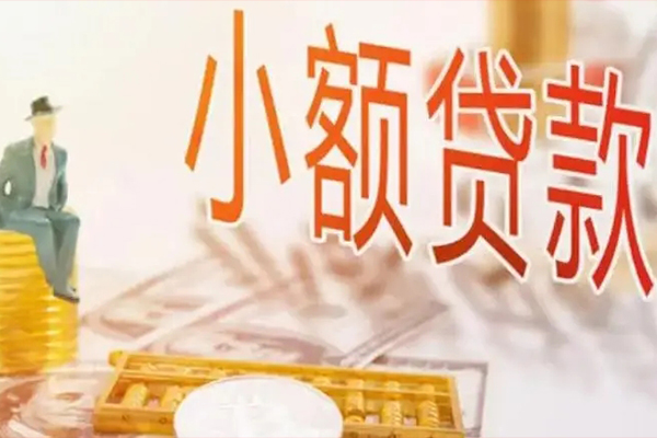 东莞21哪里有个人借贷