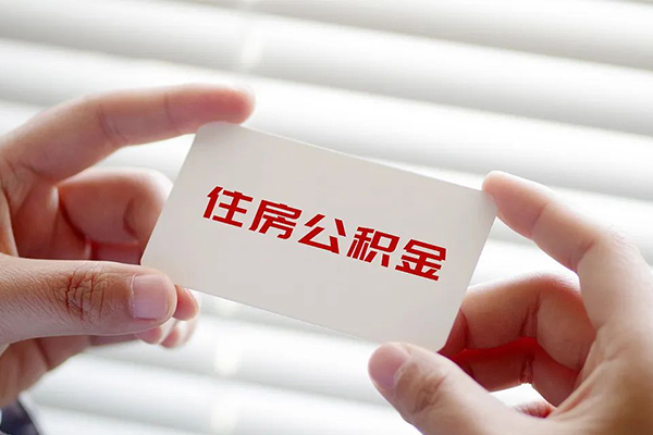 东莞21个人贷款