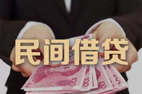 东莞21私人借钱短借微信号