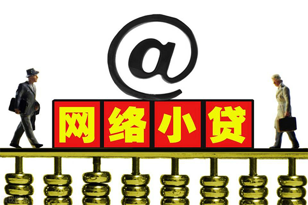 东莞21无抵押信用贷款