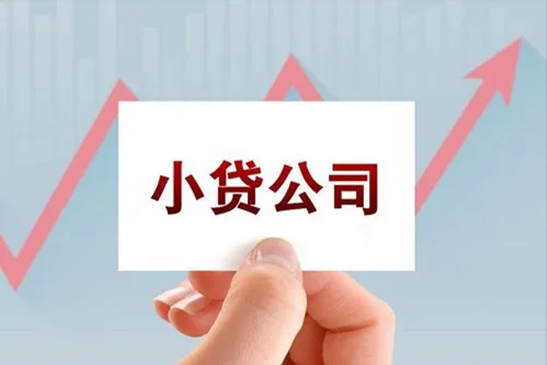 东莞21私借空放短借