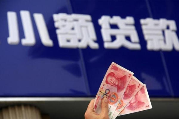 东莞21个人贷款都有哪些